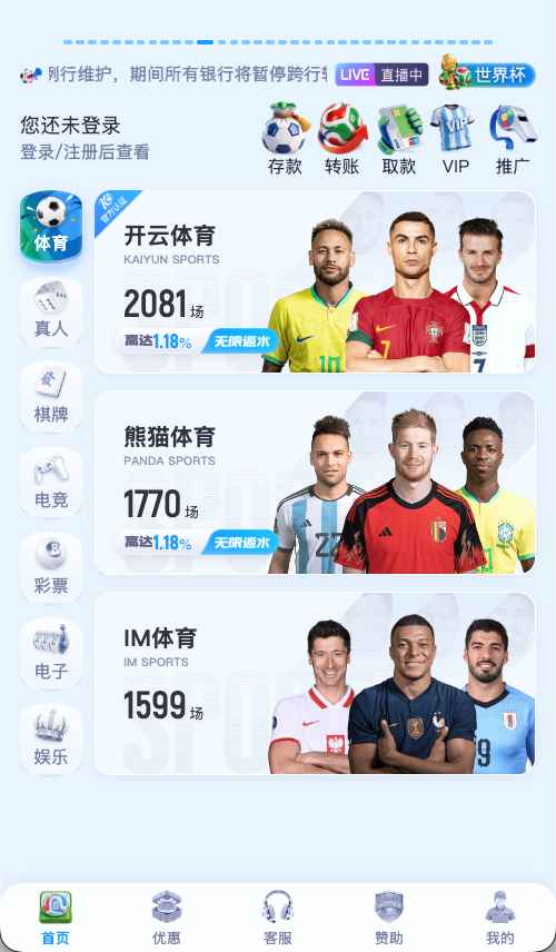 开云体育官网